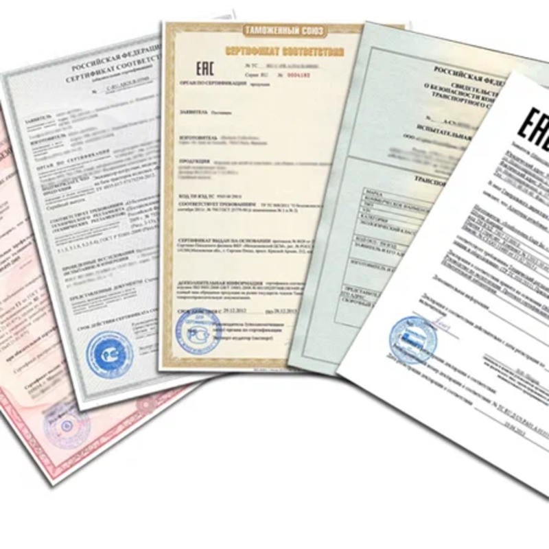 Лицензия Минпромторга