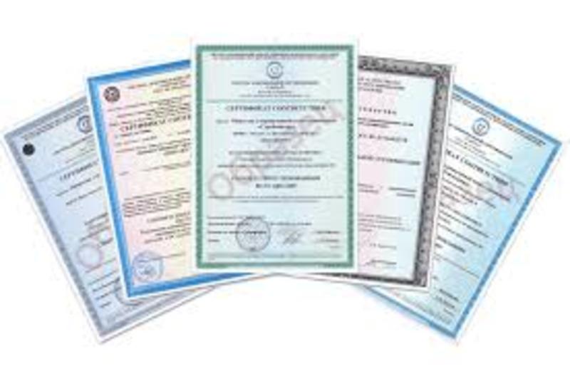 Сертификат соответствия ТР ТС